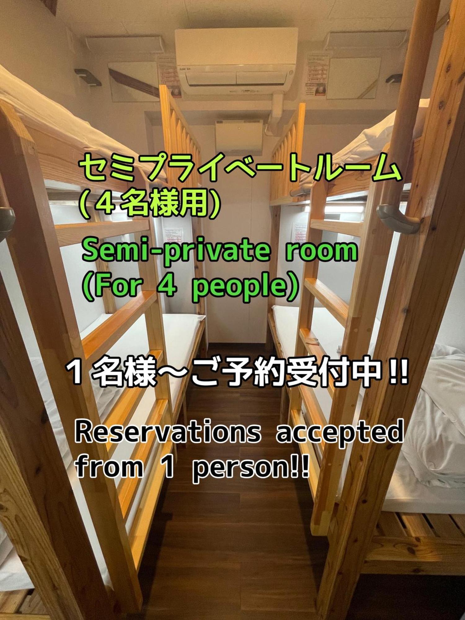 Jam Hostel Hakata Station Front Fukuoka  Exterior foto