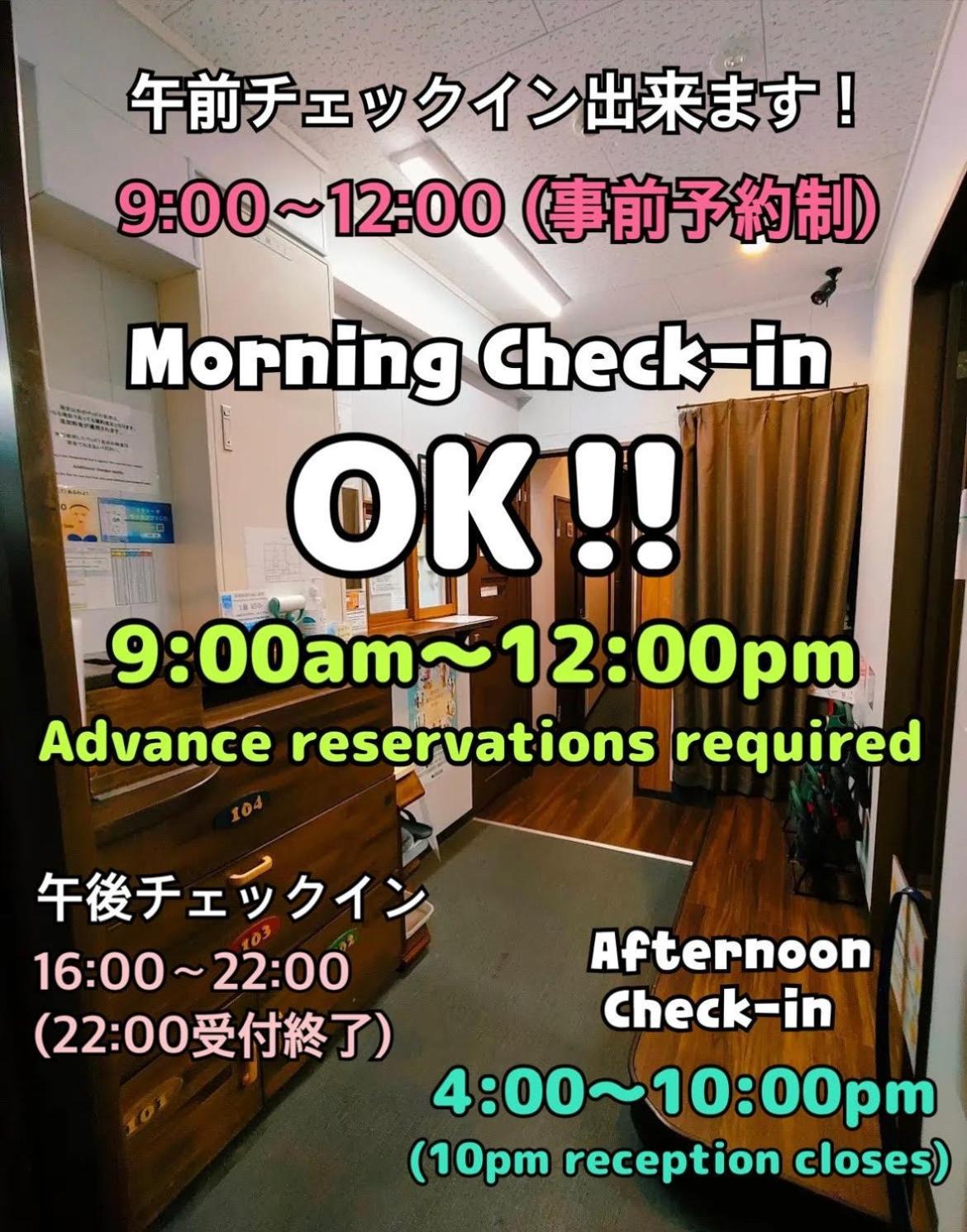Jam Hostel Hakata Station Front Fukuoka  Exterior foto